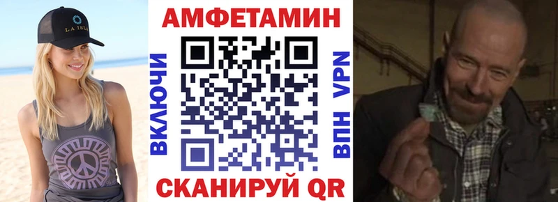 Купить где  Саяногорск  АМФ VHQ 