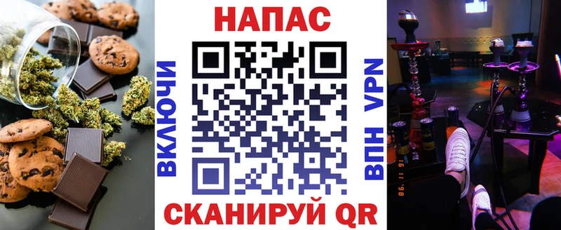 Еда ТГК конопля  Купить закладки  Саяногорск 