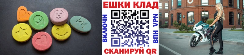 ЭКСТАЗИ 280мг  Купить закладки  Саяногорск 