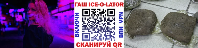 Купить где  Саяногорск  ГАШ hashish 