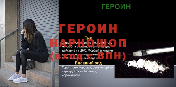 дживик Пролетарск