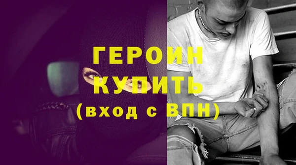 дживик Пролетарск
