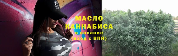 mdma Протвино