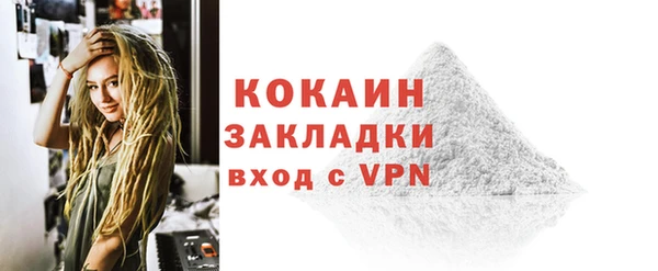 mdma Протвино