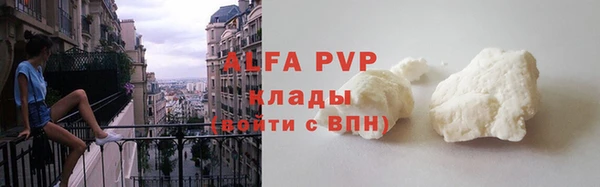 Альфа ПВП Приозерск