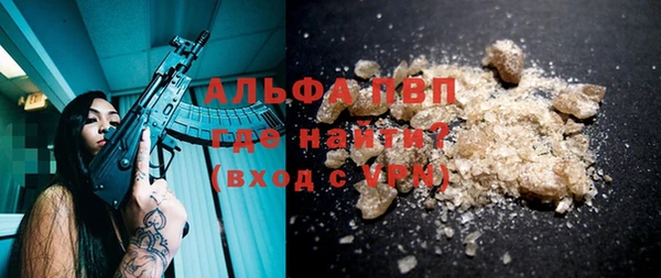 mdma Протвино
