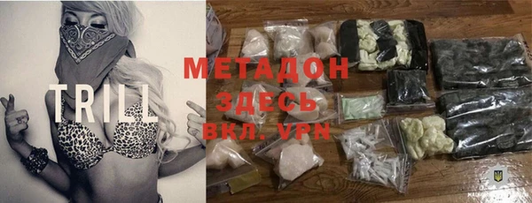 mdma Протвино