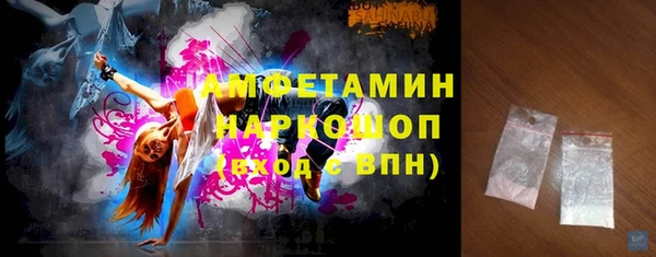 дживик Пролетарск