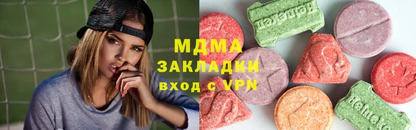 mdma Протвино