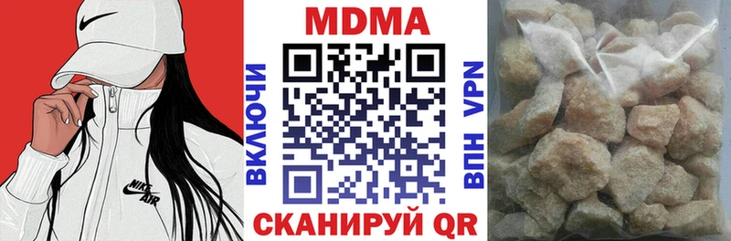 Купить  Саяногорск  MDMA кристаллы 