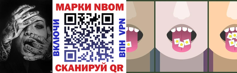 Купить  Саяногорск  Наркотические марки 1,8мг 