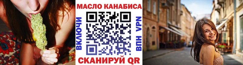 ТГК вейп  Купить закладки  Саяногорск 