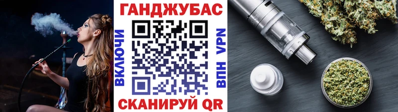 Канабис Bruce Banner  Купить где  Саяногорск 